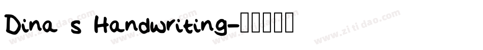Dina s Handwriting字体转换
